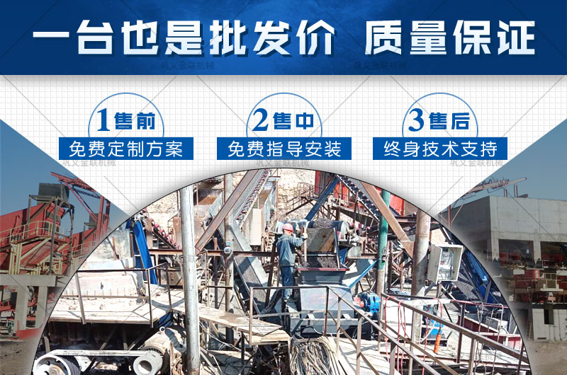 哪個廠家小型青石制砂機質優價廉，多少錢購買一臺？